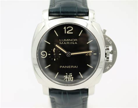 Panerai PAM498 for Sale 